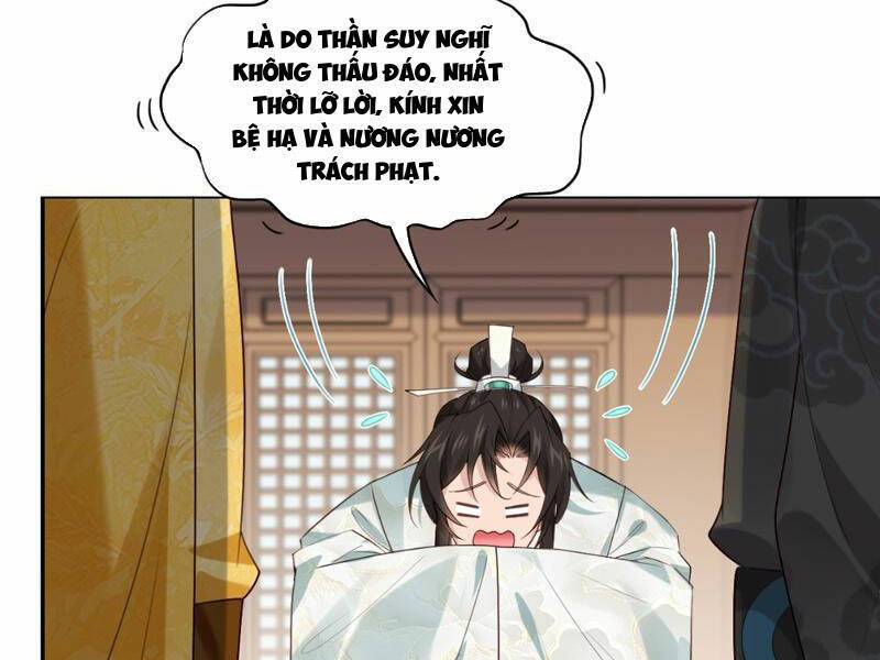 Công Tử Biệt Tú!: Chapter 31