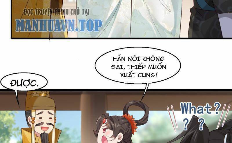 Công Tử Biệt Tú!: Chapter 31