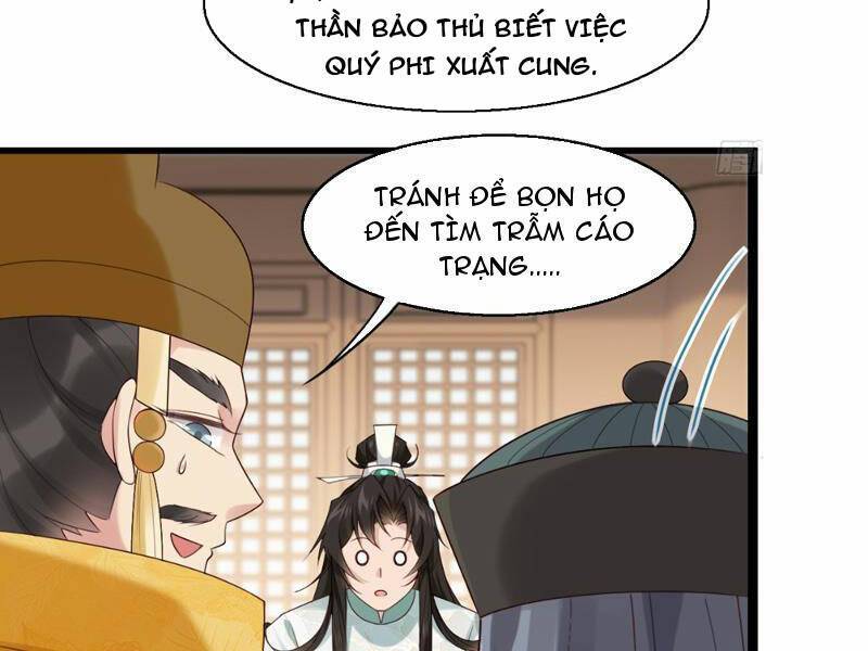 Công Tử Biệt Tú!: Chapter 31