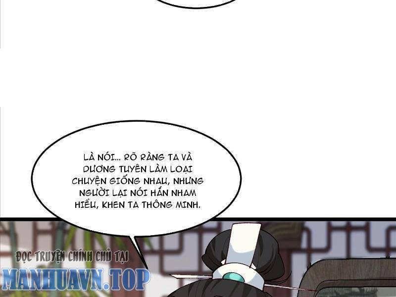 Công Tử Biệt Tú!: Chapter 35