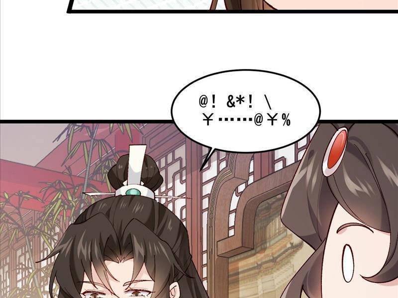 Công Tử Biệt Tú!: Chapter 35