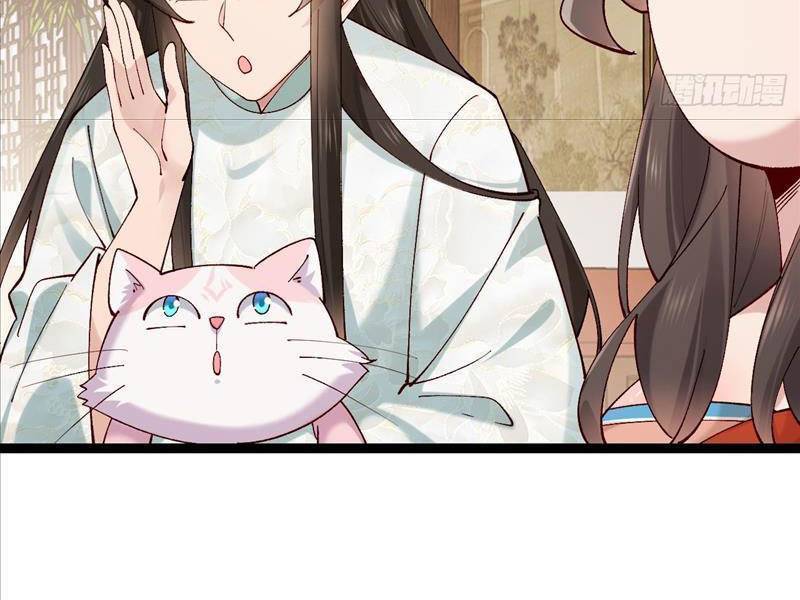 Công Tử Biệt Tú!: Chapter 35