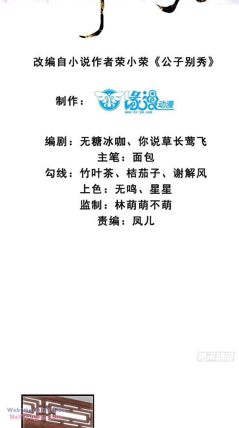 Công Tử Biệt Tú!: Chapter 37
