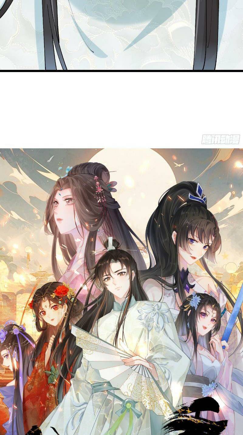 Công Tử Biệt Tú!: Chapter 38
