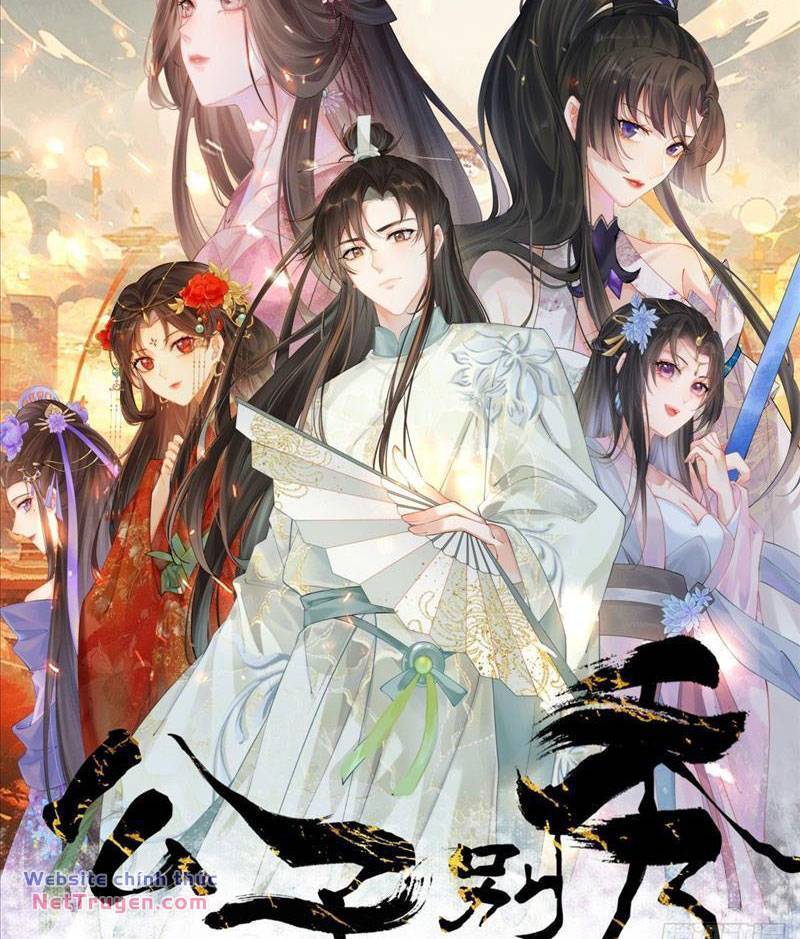 Công Tử Biệt Tú!: Chapter 44