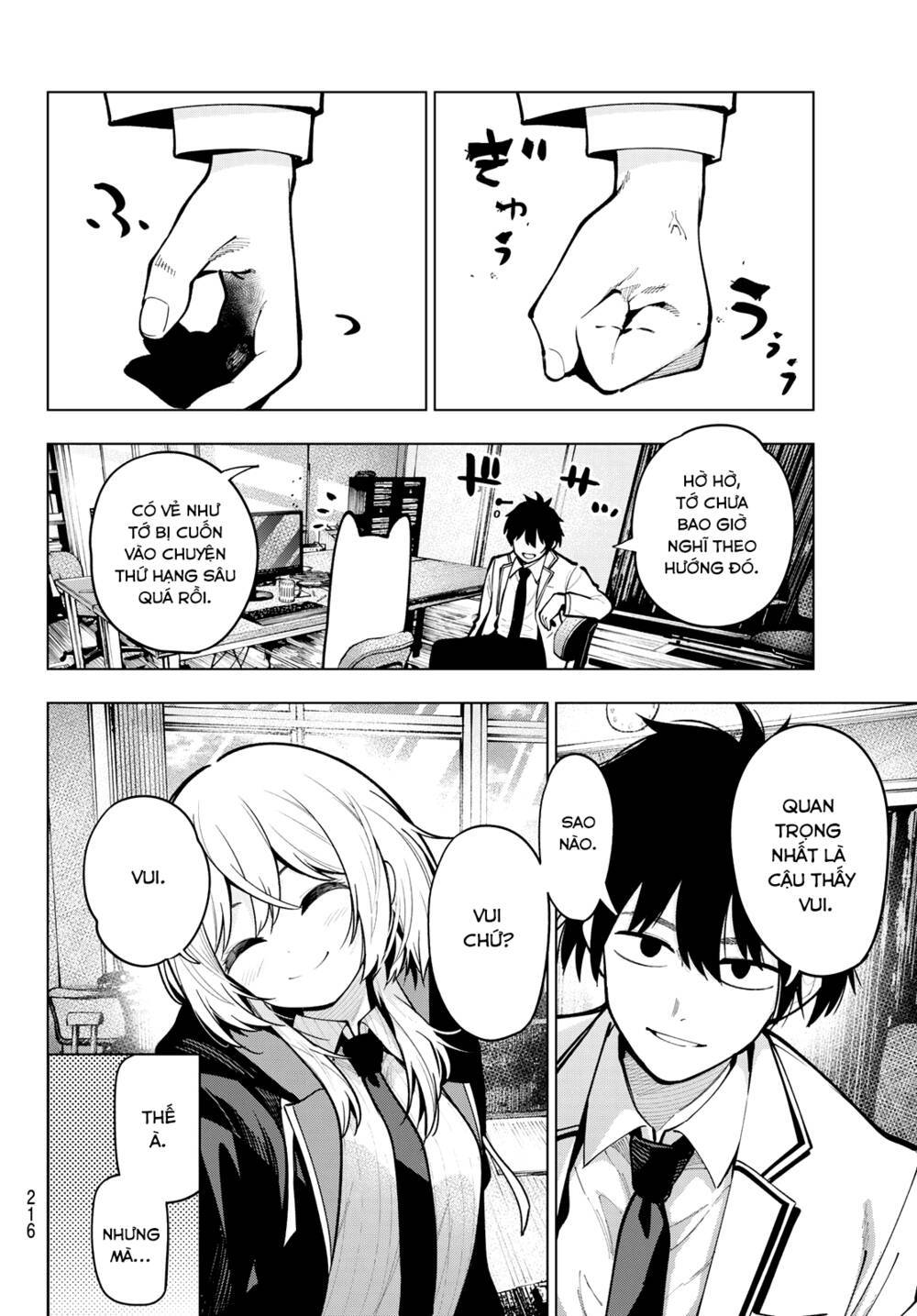 Mayonaka Heart Tune: Chapter 25