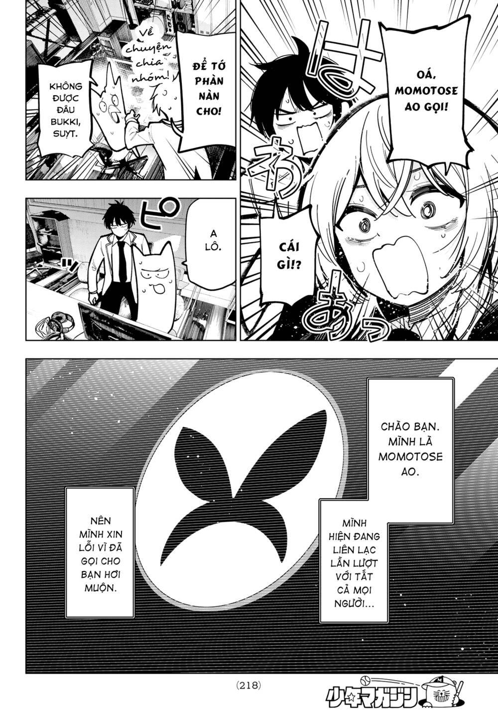 Mayonaka Heart Tune: Chapter 25