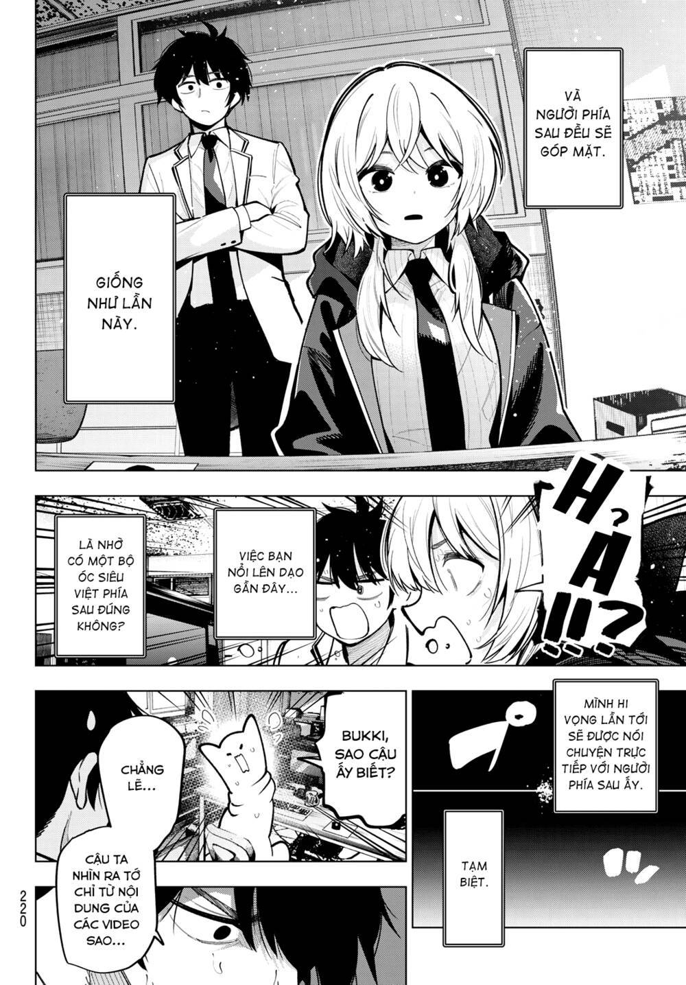 Mayonaka Heart Tune: Chapter 25