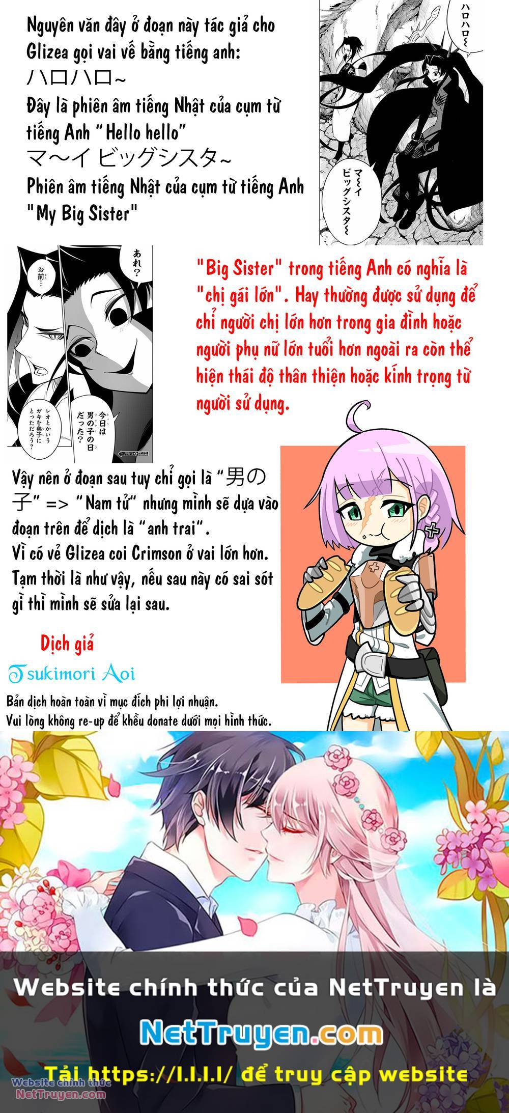 Ragna Crimson: Chapter 73: - Ý thức / linh hồn - Cơ thể / kí ức