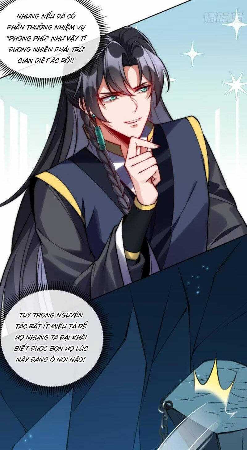 Kiều Thê Lại Là Trùm Phản Diện: Chapter 25