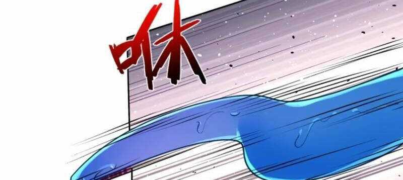 Kiều Thê Lại Là Trùm Phản Diện: Chapter 25