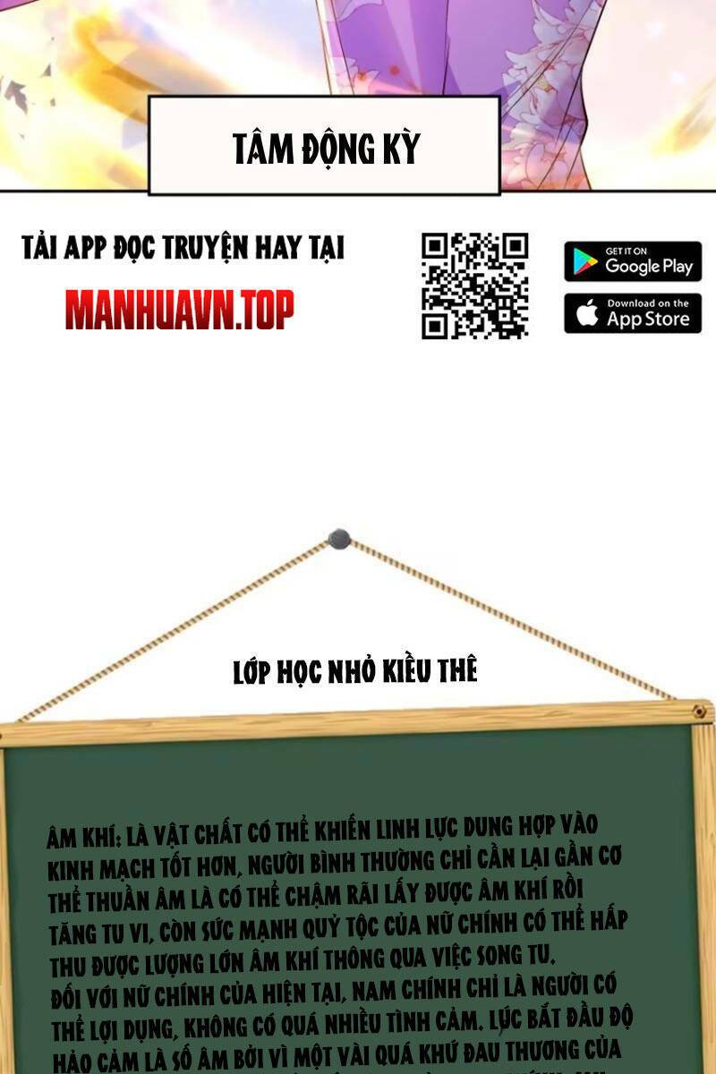 Kiều Thê Lại Là Trùm Phản Diện: Chapter 31