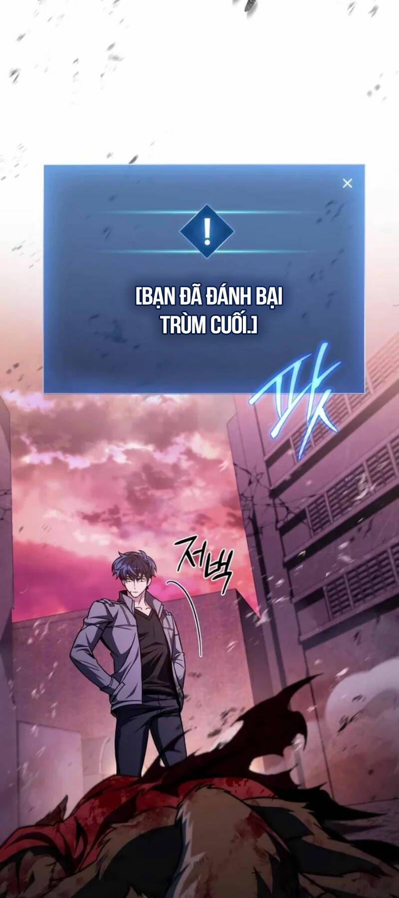 Sát Thủ Thiên Tài Đơn Độc: Chapter 27