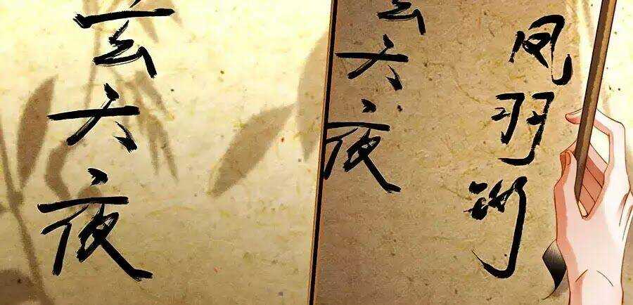 Thần Y Đích Nữ: Chapter 290