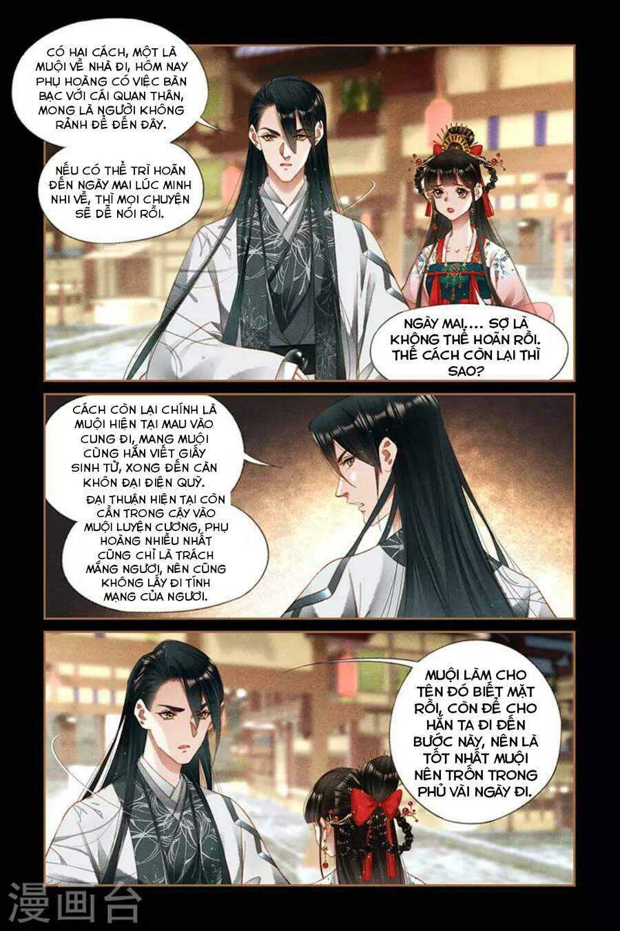 Thần Y Đích Nữ: Chapter 293