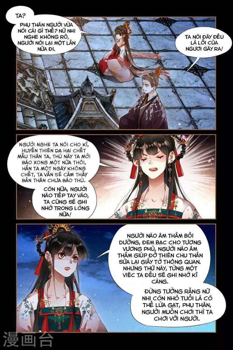 Thần Y Đích Nữ: Chapter 295
