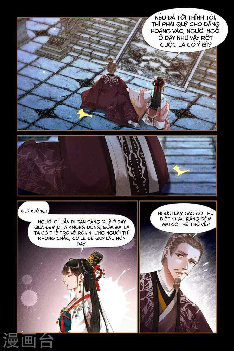 Thần Y Đích Nữ: Chapter 295
