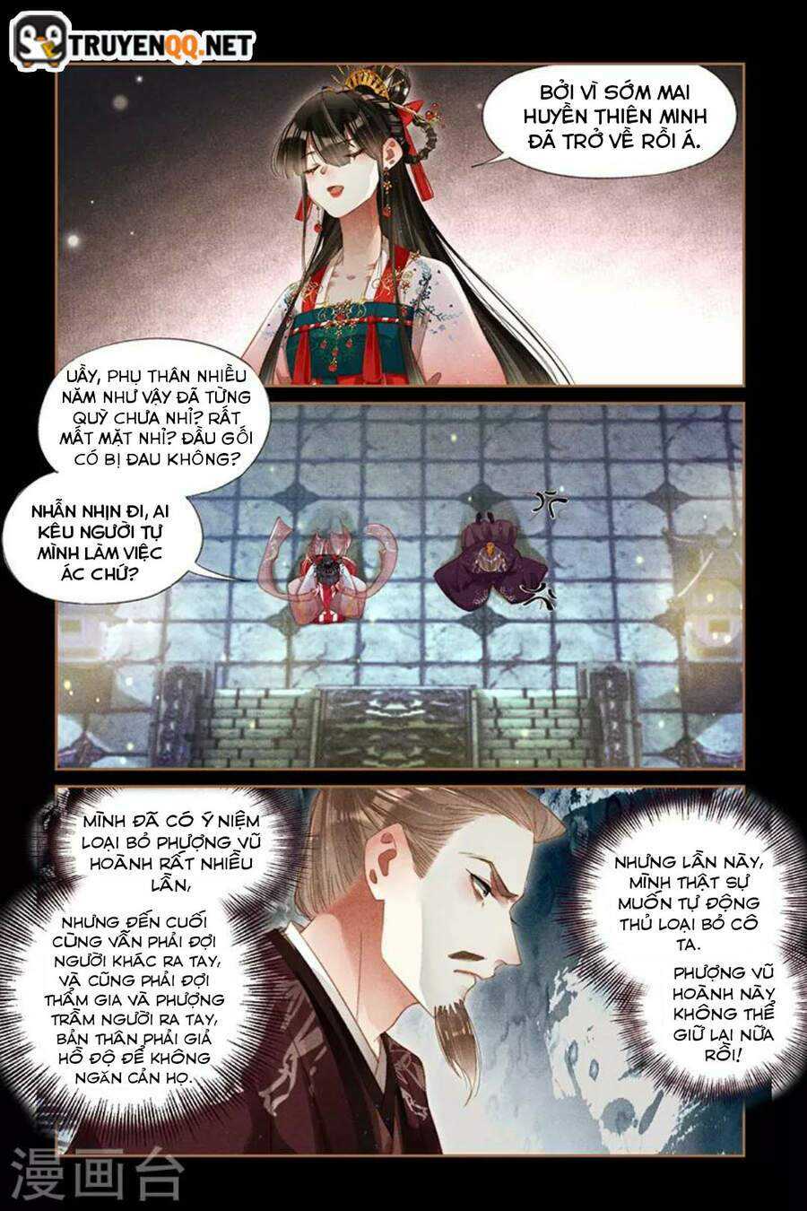 Thần Y Đích Nữ: Chapter 295