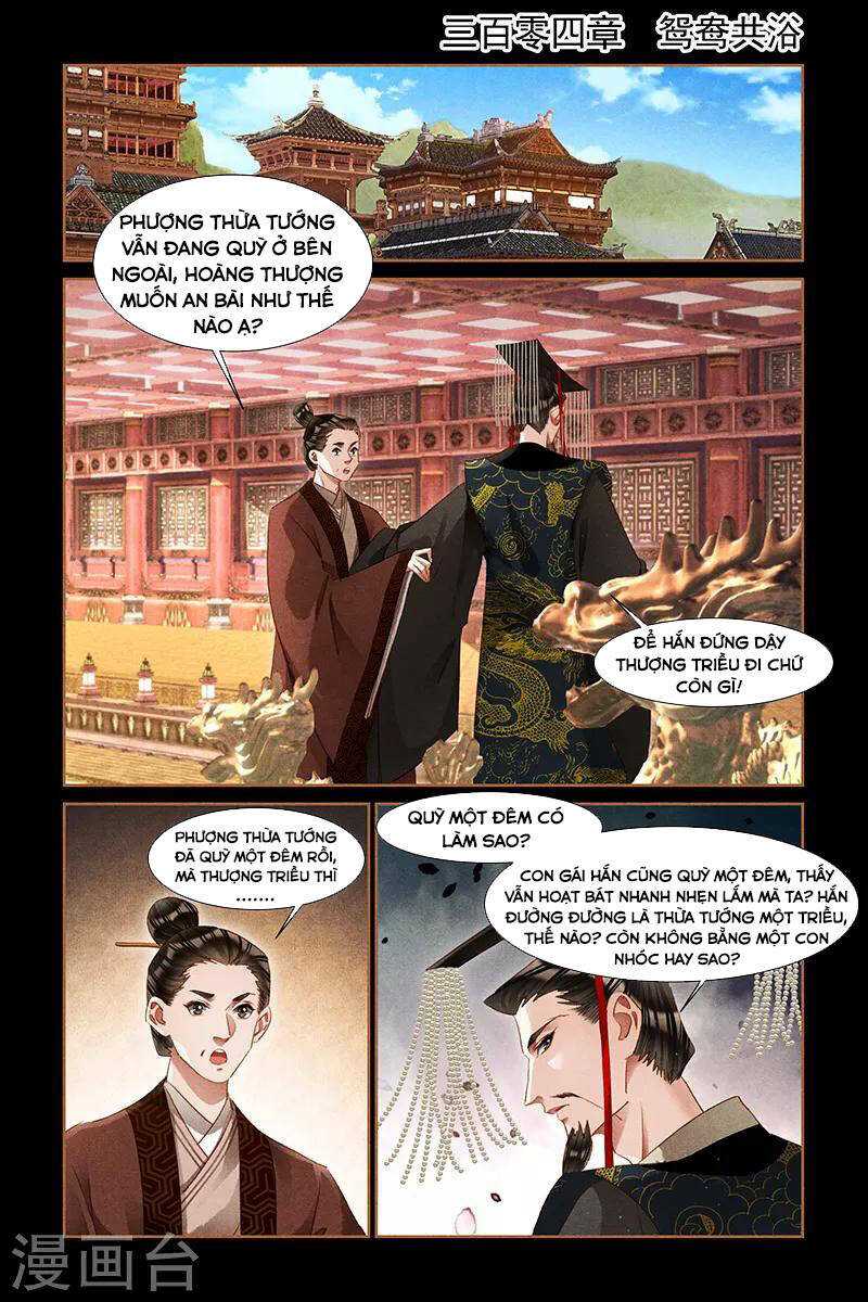 Thần Y Đích Nữ: Chapter 299