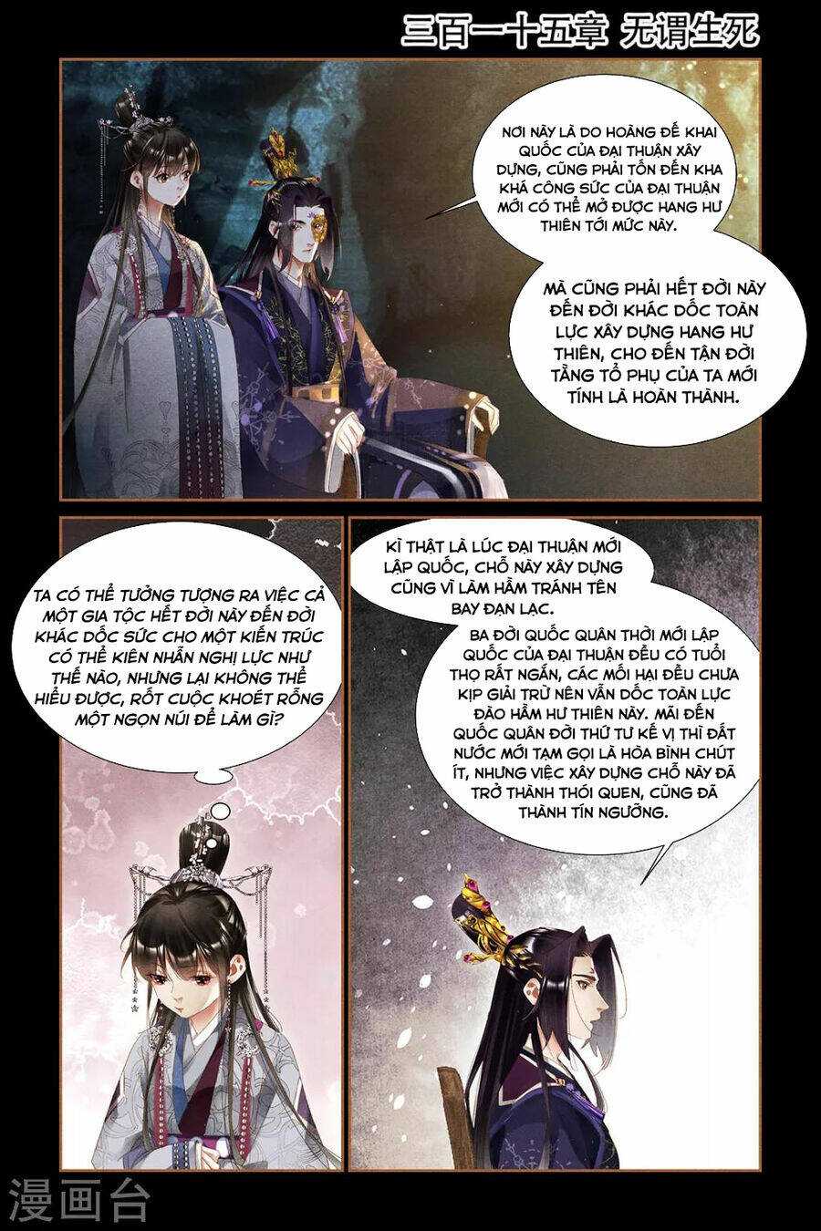 Thần Y Đích Nữ: Chapter 304