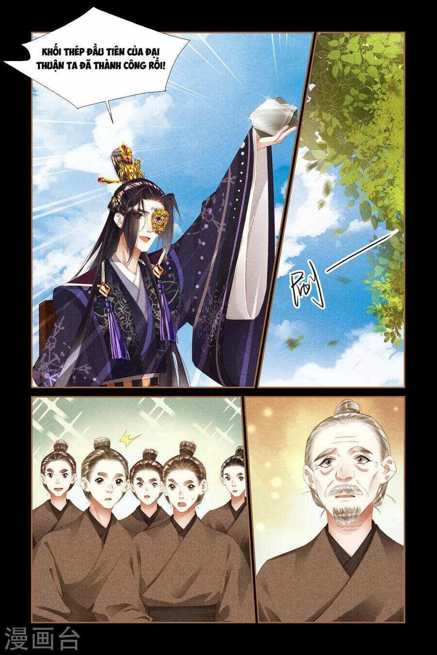 Thần Y Đích Nữ: Chapter 311