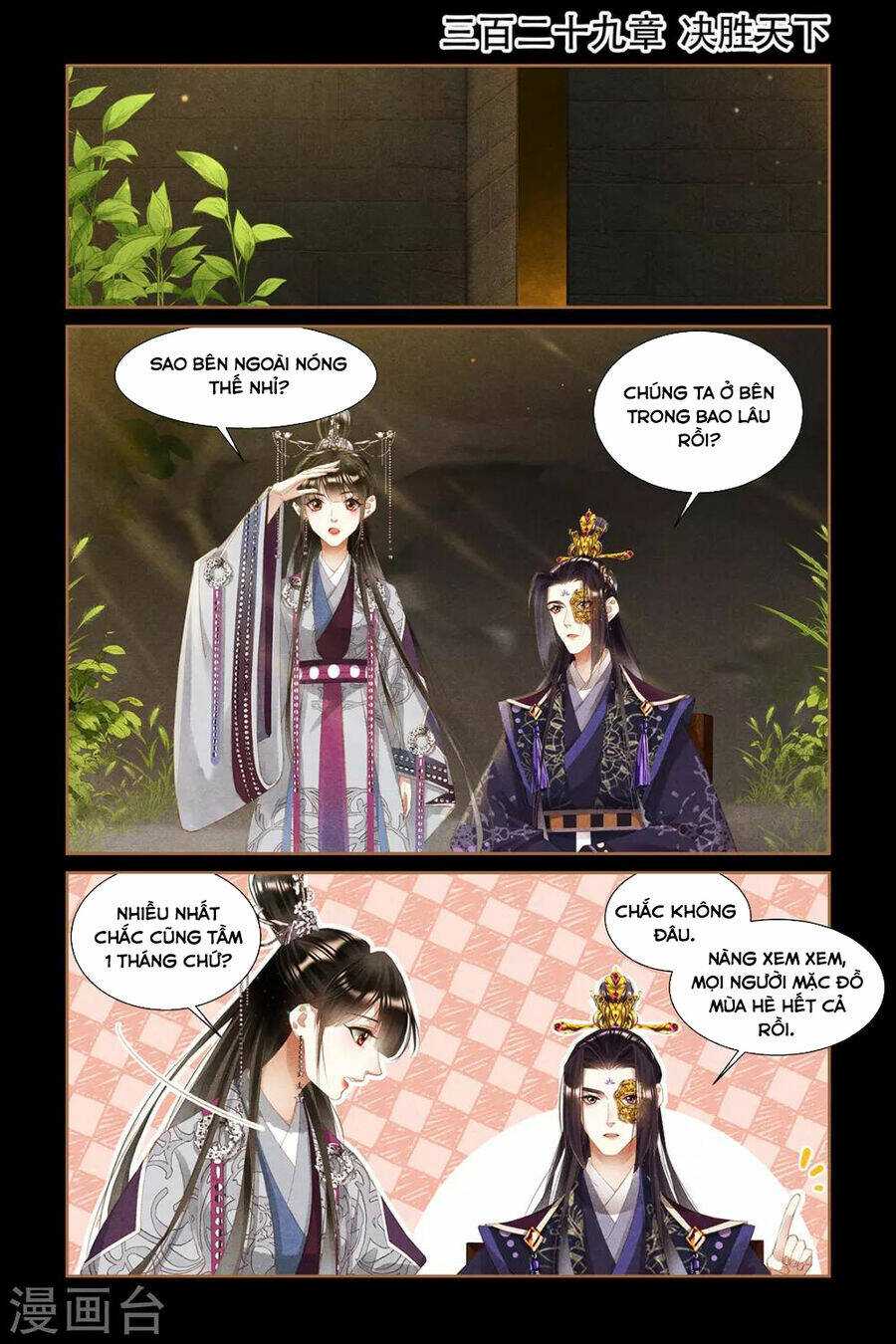 Thần Y Đích Nữ: Chapter 311