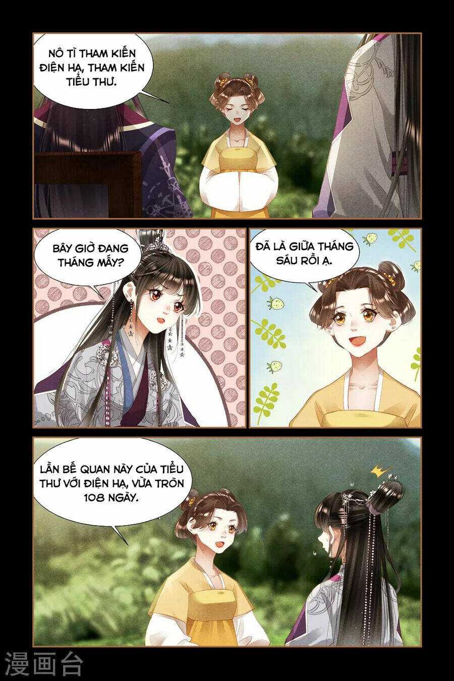 Thần Y Đích Nữ: Chapter 311