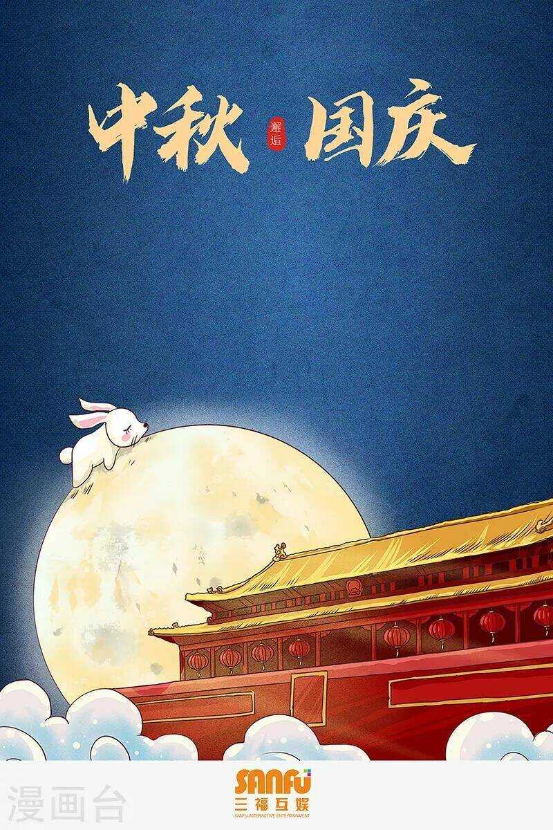 Thần Y Đích Nữ: Chapter 312