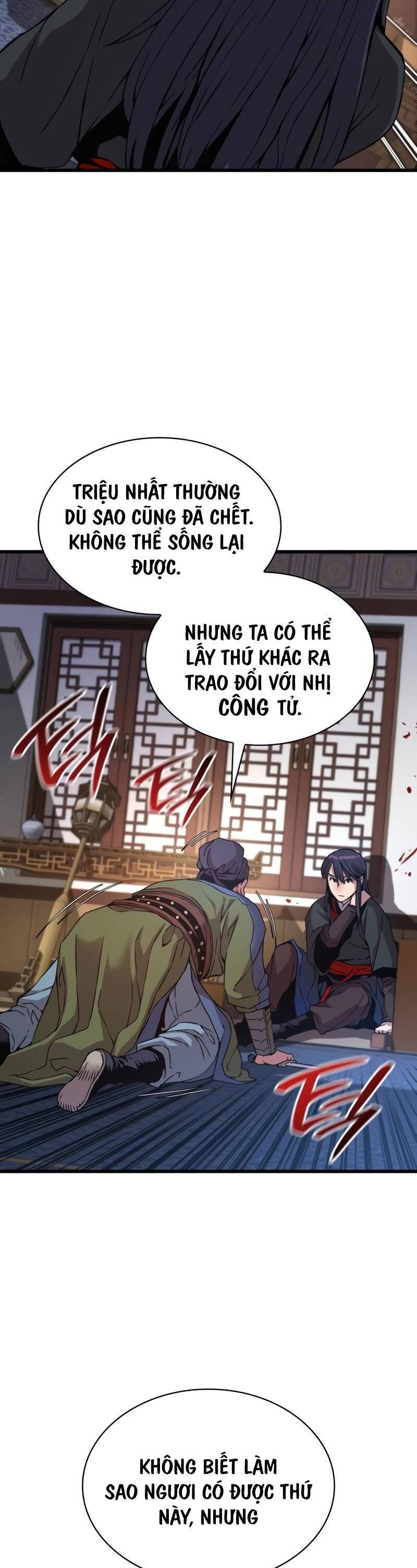 Quái Lực Loạn Thần: Chương 17