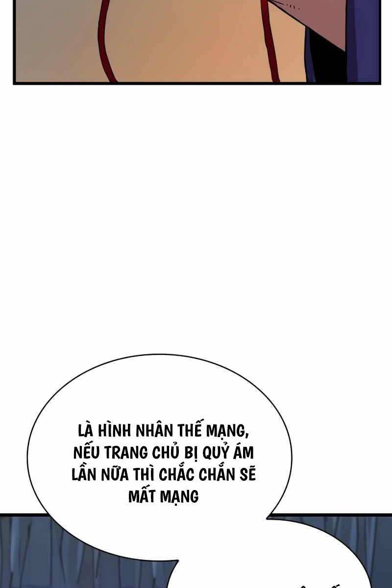 Quái Lực Loạn Thần: Chương 5