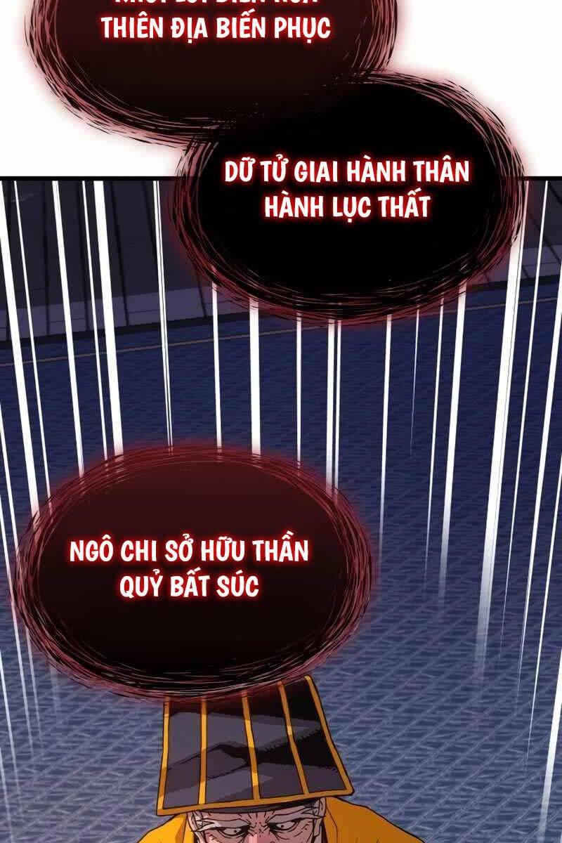 Quái Lực Loạn Thần: Chương 5