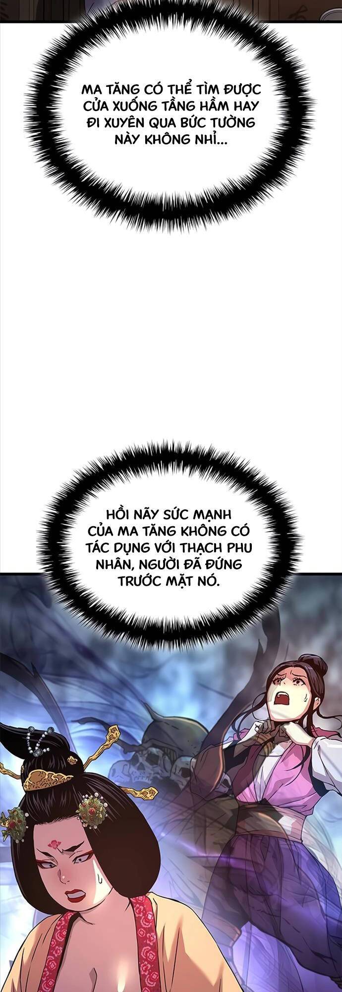 Quái Lực Loạn Thần: Chương 8