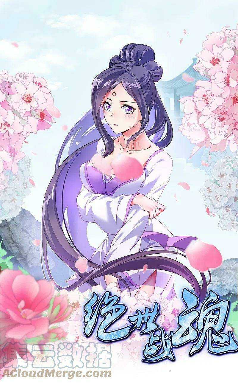 Chiến Hồn Tuyệt Thế: Chapter 357