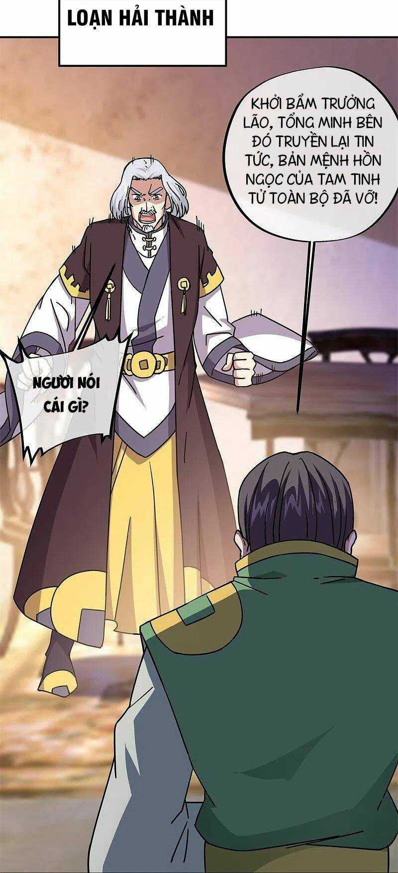 Chiến Hồn Tuyệt Thế: Chapter 358