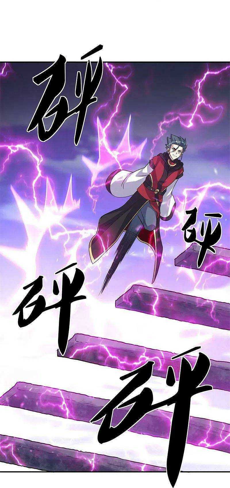 Chiến Hồn Tuyệt Thế: Chapter 360
