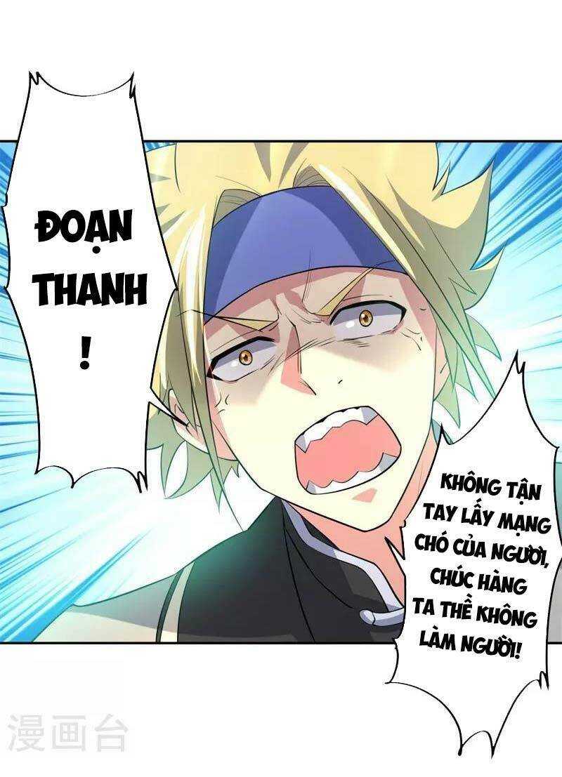 Chiến Hồn Tuyệt Thế: Chapter 361