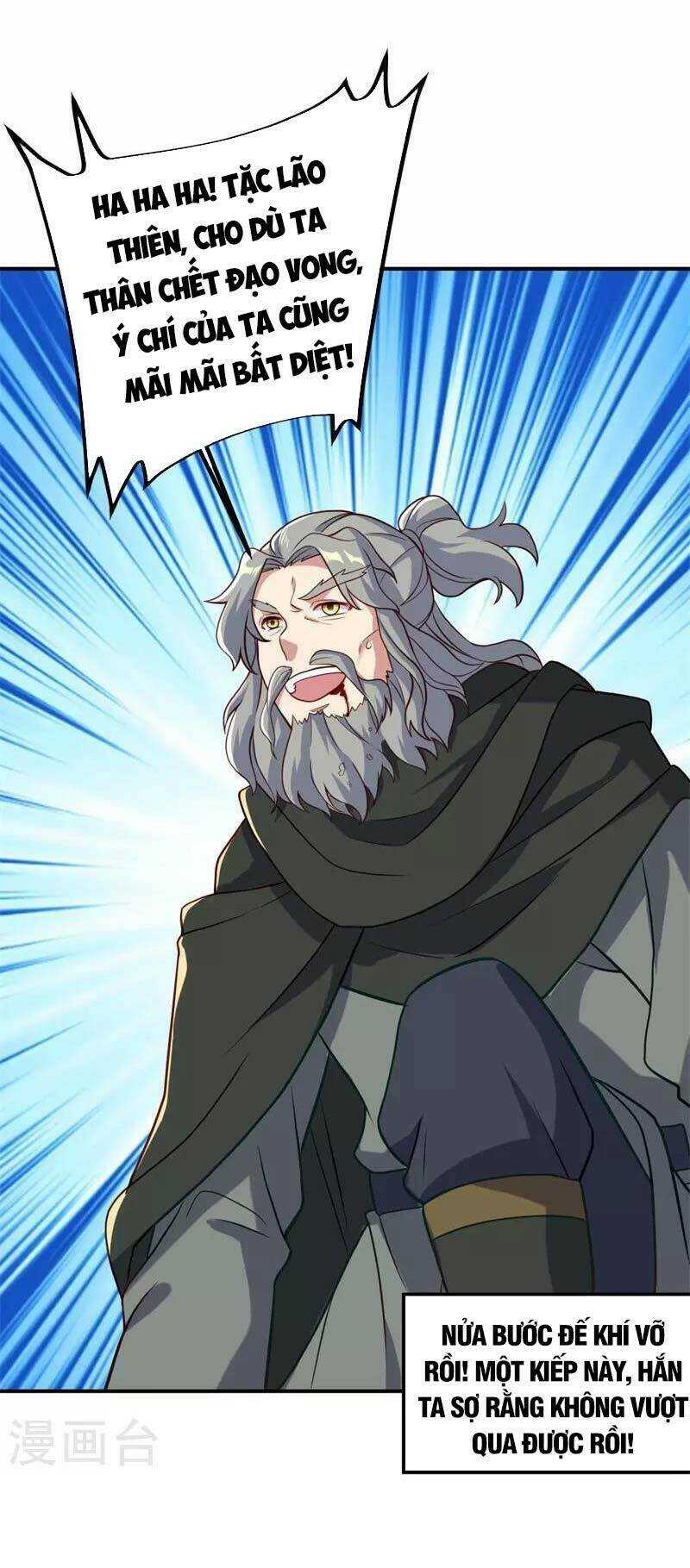 Chiến Hồn Tuyệt Thế: Chapter 361