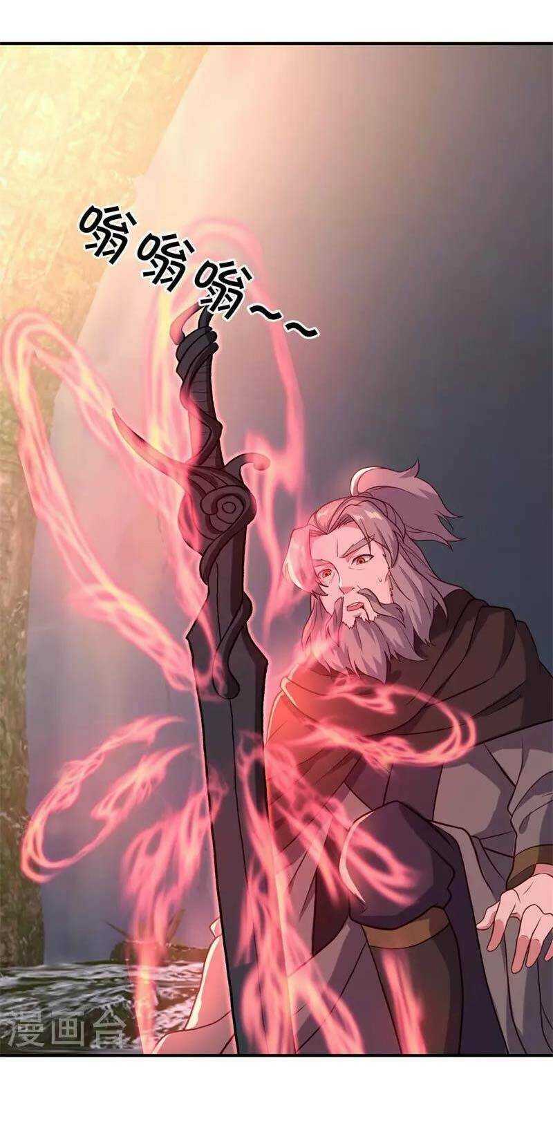Chiến Hồn Tuyệt Thế: Chapter 361