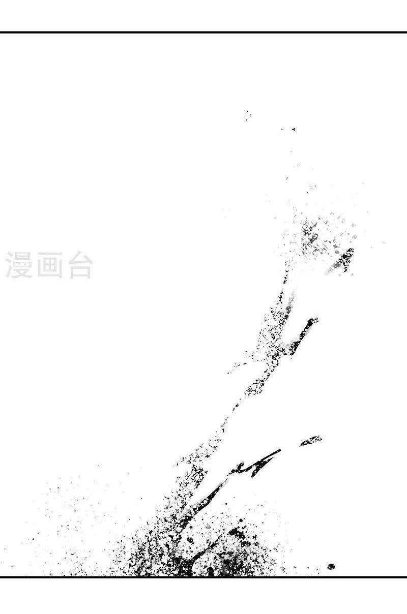 Chiến Hồn Tuyệt Thế: Chapter 361