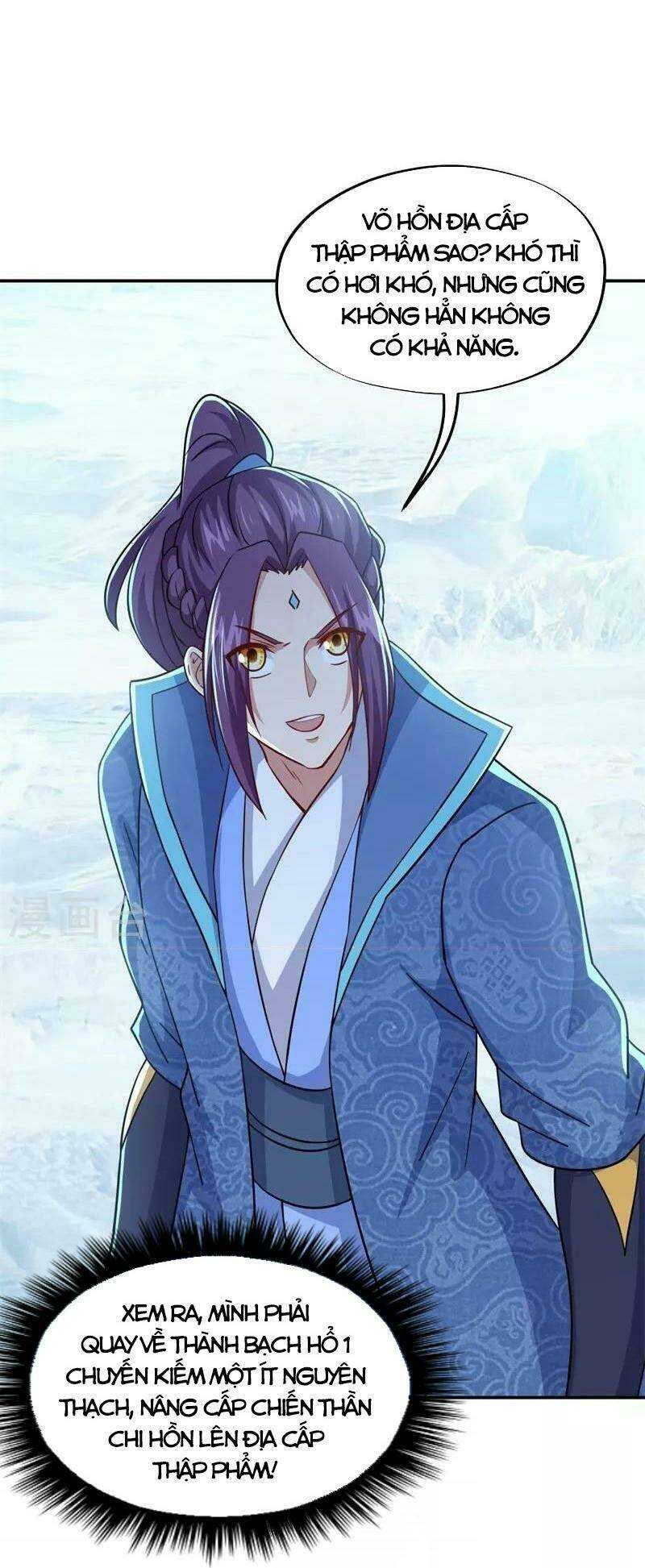 Chiến Hồn Tuyệt Thế: Chapter 366