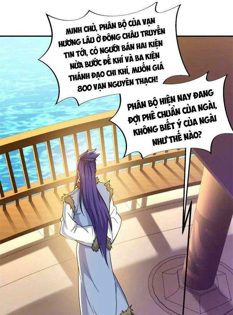 Chiến Hồn Tuyệt Thế: Chapter 367
