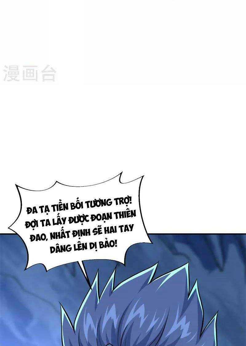 Chiến Hồn Tuyệt Thế: Chapter 367