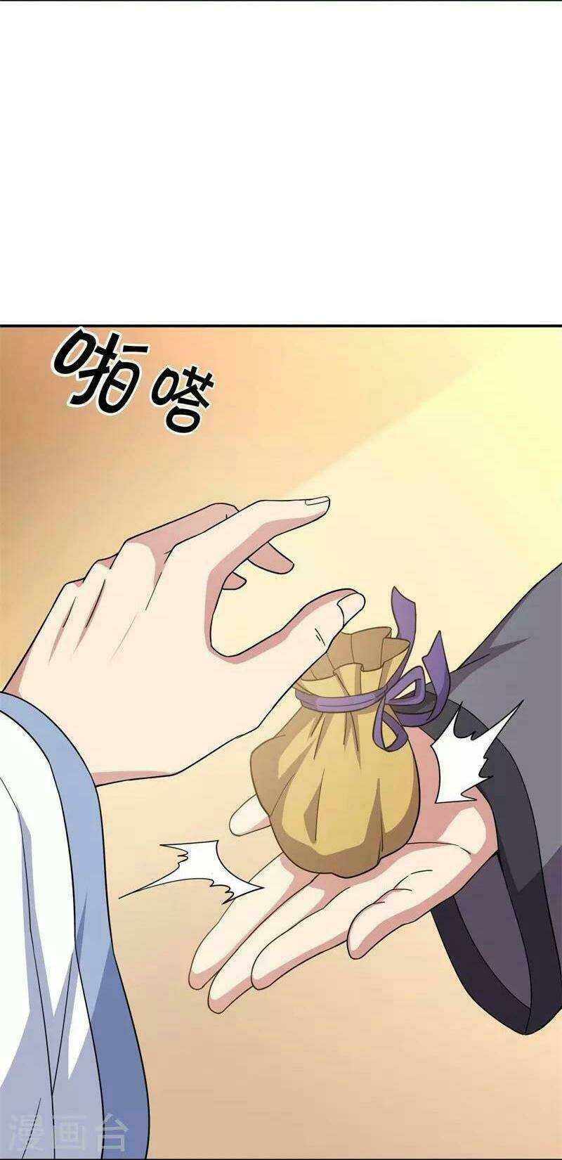 Chiến Hồn Tuyệt Thế: Chapter 367