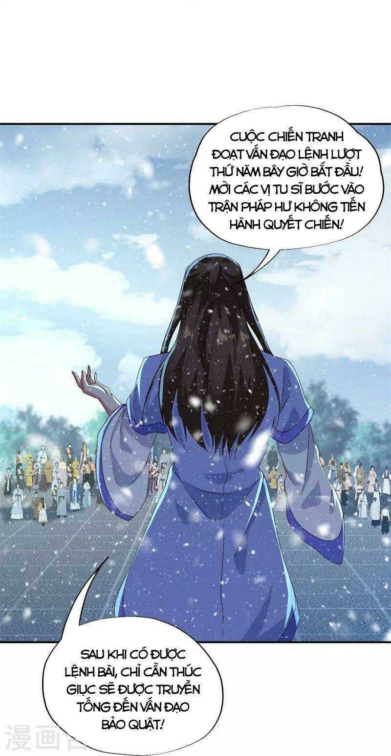 Chiến Hồn Tuyệt Thế: Chapter 367