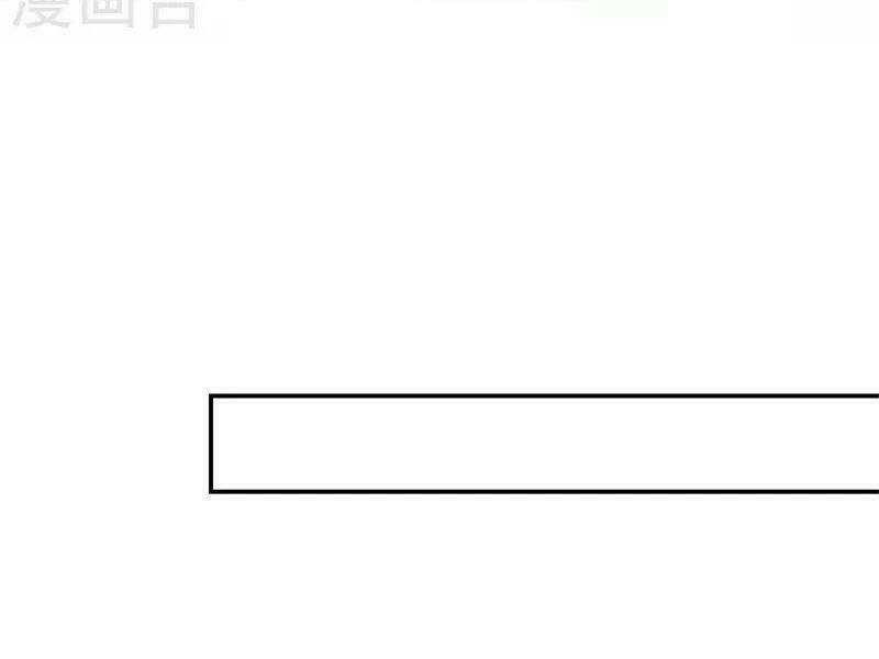 Chiến Hồn Tuyệt Thế: Chapter 369