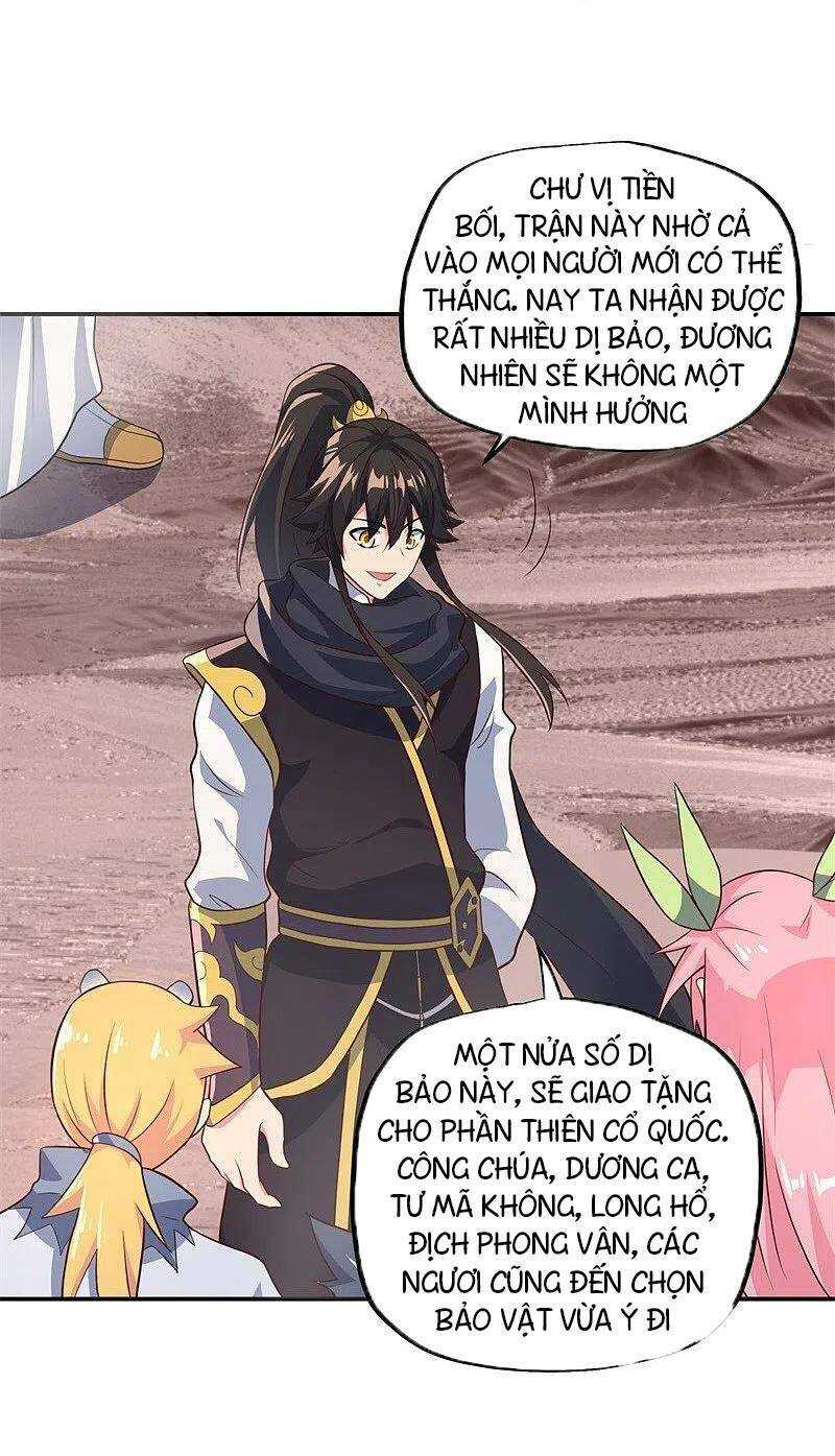 Chiến Hồn Tuyệt Thế: Chapter 372