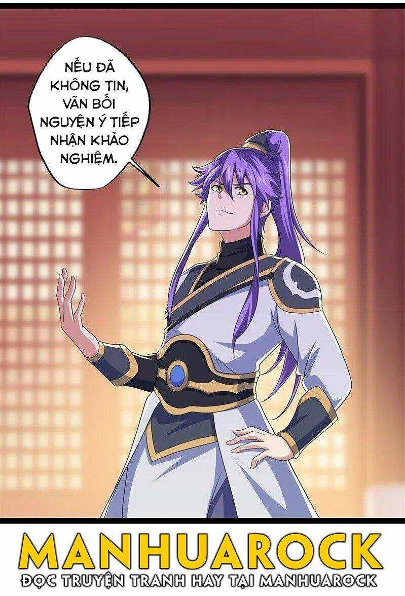 Chiến Hồn Tuyệt Thế: Chapter 395
