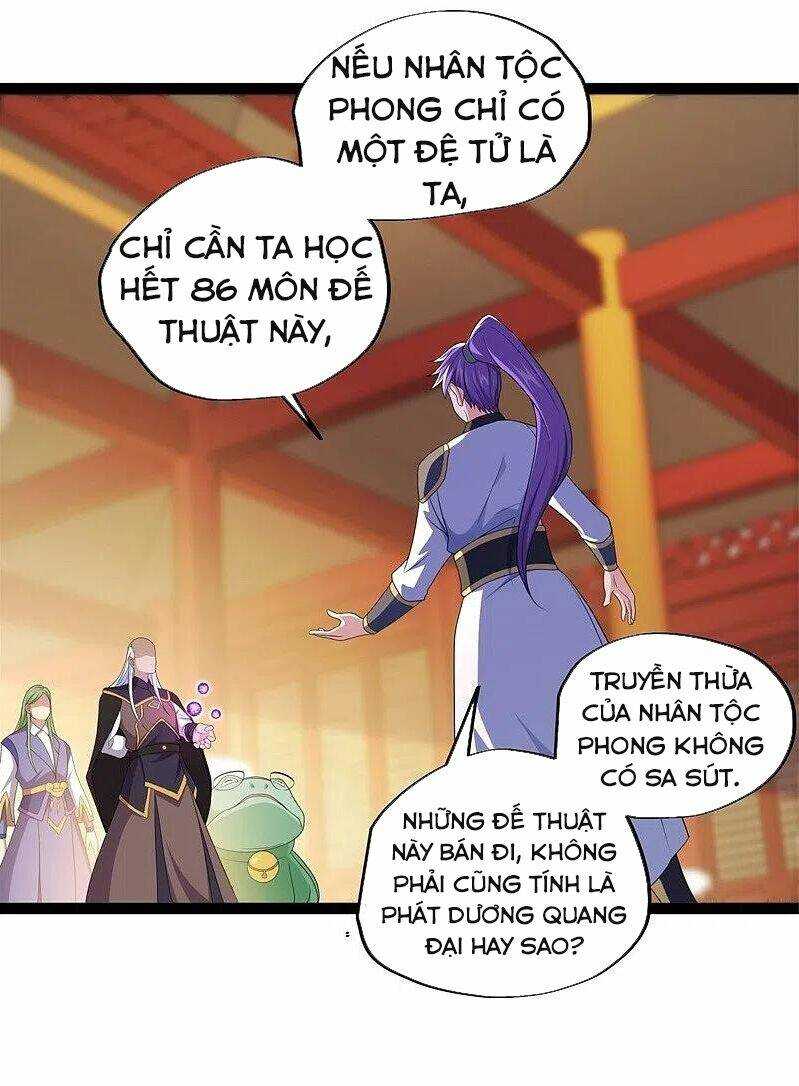 Chiến Hồn Tuyệt Thế: Chapter 395