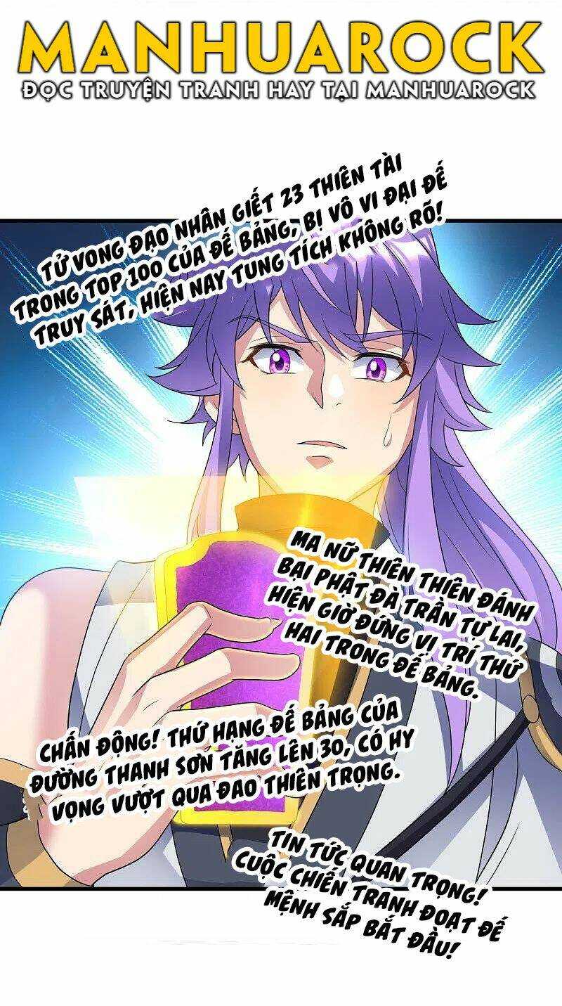 Chiến Hồn Tuyệt Thế: Chapter 438