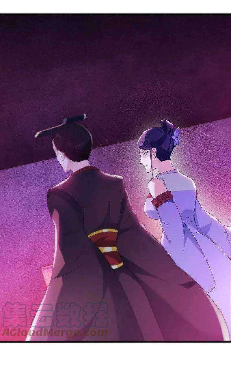 Chiến Hồn Tuyệt Thế: Chapter 447